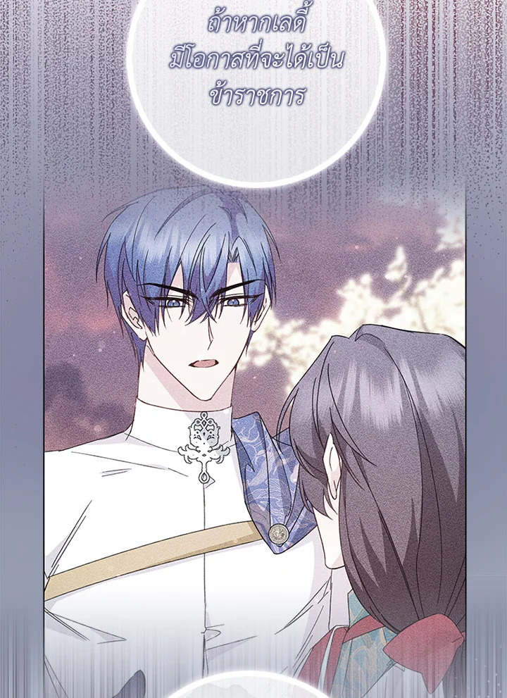 I Won’t Pick Up The Trash I Threw Away Again 24 59